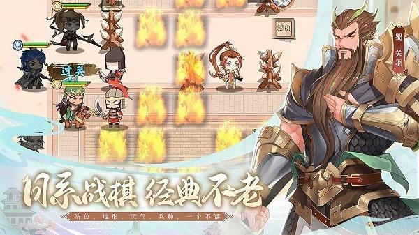 英杰传手游官方版下载,英杰传,策略游戏,战棋游戏