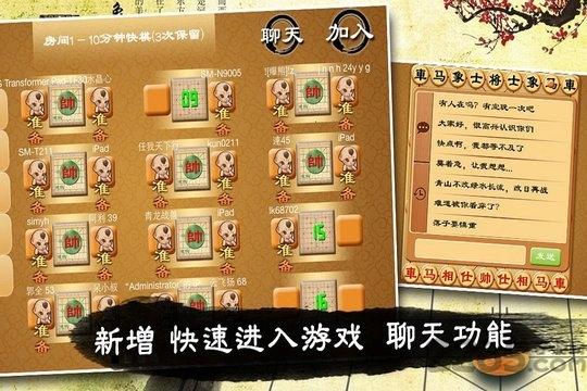 宽立象棋游戏官方版下载,宽立象棋,象棋游戏