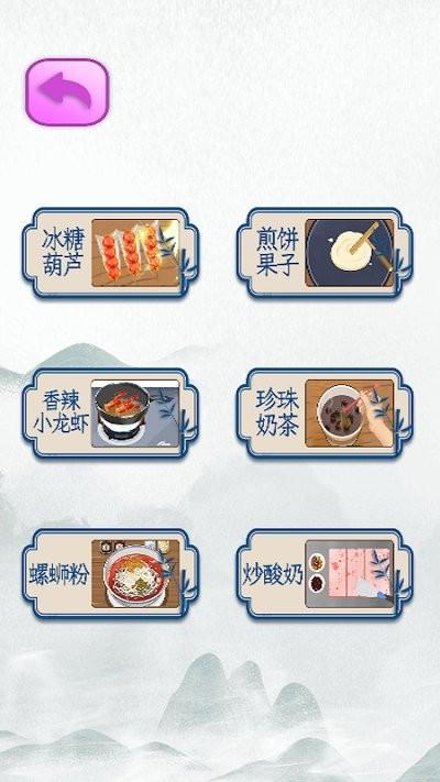 动脑解密模拟器手机版下载,动脑解密模拟器,烧脑游戏,闯关游戏
