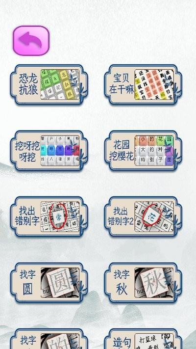 动脑解密模拟器手机版下载,动脑解密模拟器,烧脑游戏,闯关游戏