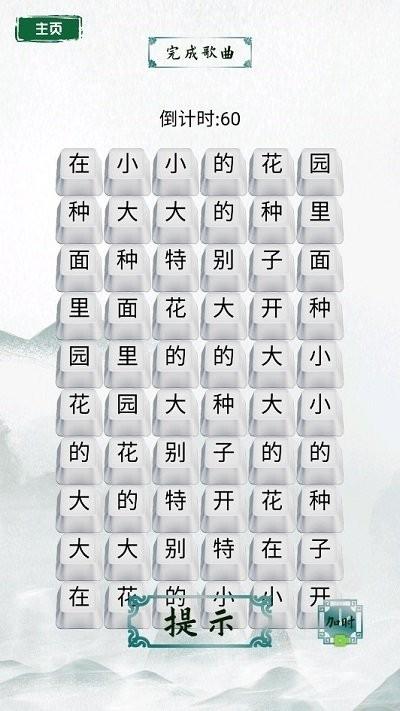 动脑解密模拟器手机版下载,动脑解密模拟器,烧脑游戏,闯关游戏