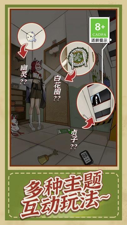小侦探破案官方版下载,小侦探破案,查案游戏,找茬游戏