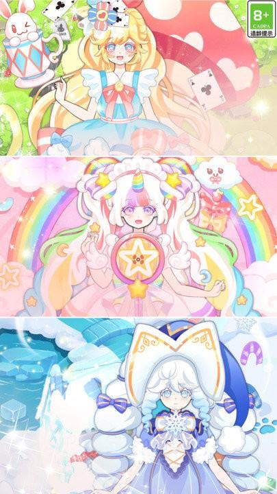 次元美少女爱换装最新版下载,次元美少女爱换装,换装游戏