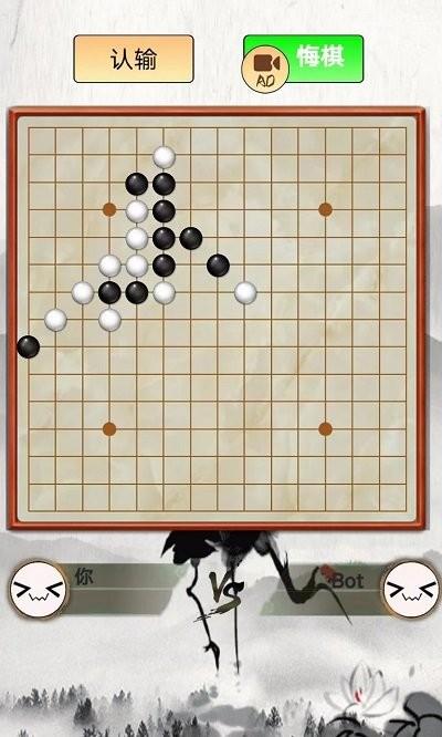 指跃五子棋官方版下载,指跃五子棋,五子棋游戏,下棋游戏