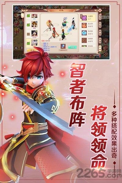 斗神无双西游百度版下载,斗神无双,竞技手游,百度手游