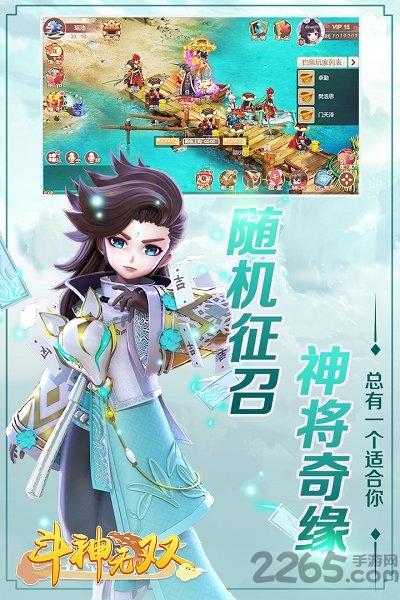 斗神无双西游百度版下载,斗神无双,竞技手游,百度手游
