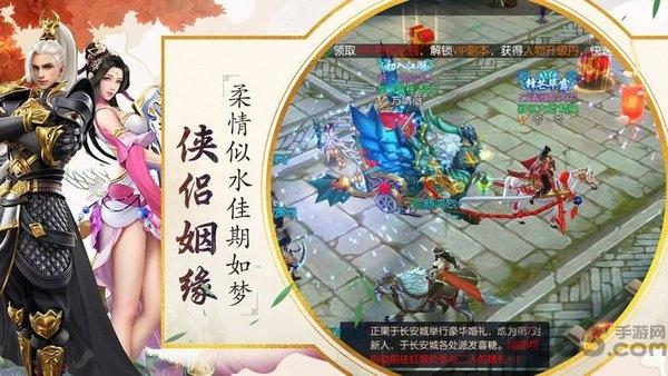 四时令手游下载,四时令,仙侠手游,rpg手游