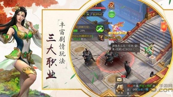 四时令手游下载,四时令,仙侠手游,rpg手游