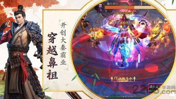 四时令手游下载,四时令,仙侠手游,rpg手游