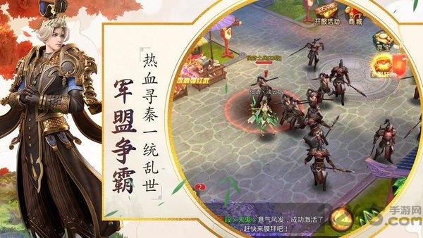 四时令手游下载,四时令,仙侠手游,rpg手游