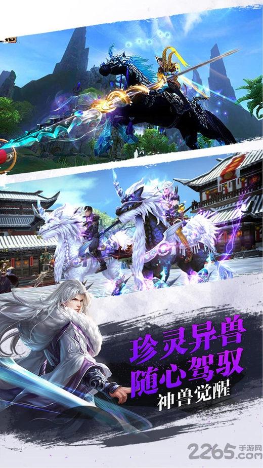永恒江湖bt游戏下载,永恒江湖,武侠手游,策略手游,战斗手游