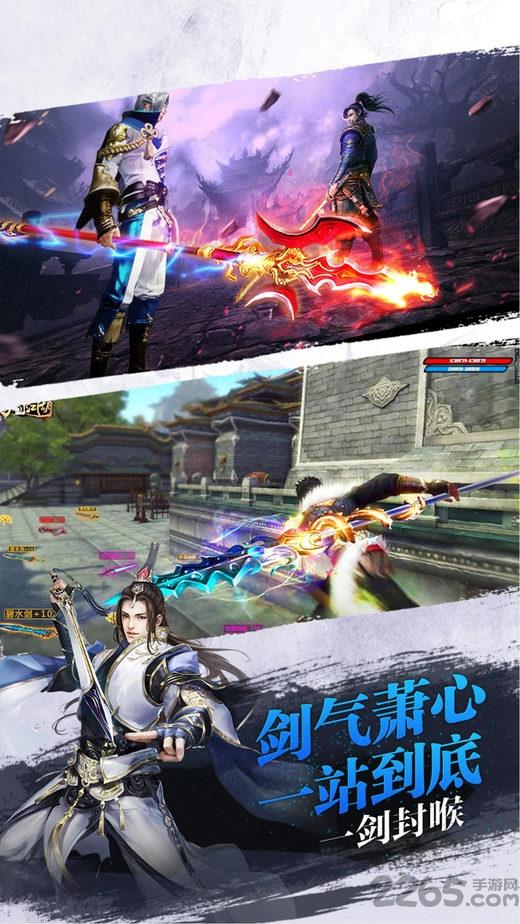 永恒江湖bt游戏下载,永恒江湖,武侠手游,策略手游,战斗手游