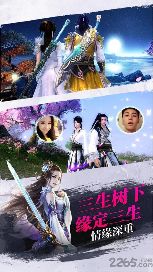 永恒江湖bt游戏下载,永恒江湖,武侠手游,策略手游,战斗手游