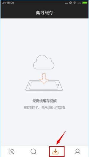芒果视频软件(改名芒果TV)下载,芒果视频,视频app,影视app