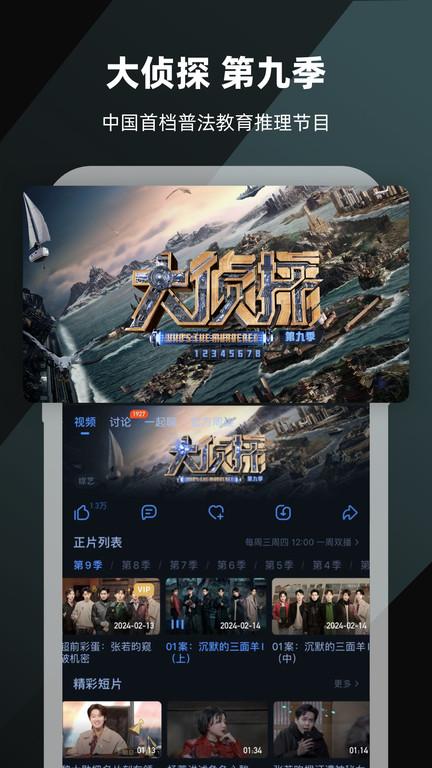 芒果视频软件(改名芒果TV)下载,芒果视频,视频app,影视app