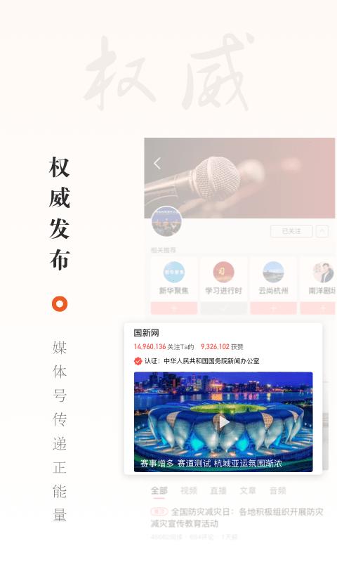 华数tv电视版最新版本下载,手机电视app,华数tv,华数app