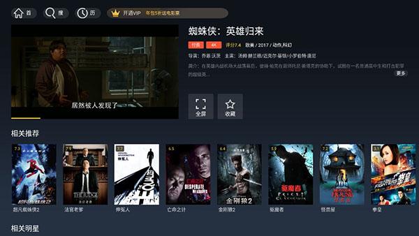 华数tv电视版最新版本下载,手机电视app,华数tv,华数app