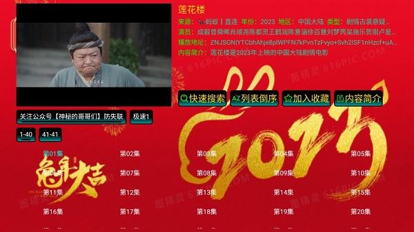 兔年影视仓最新版本下载,兔年影视仓,追剧app,视频app