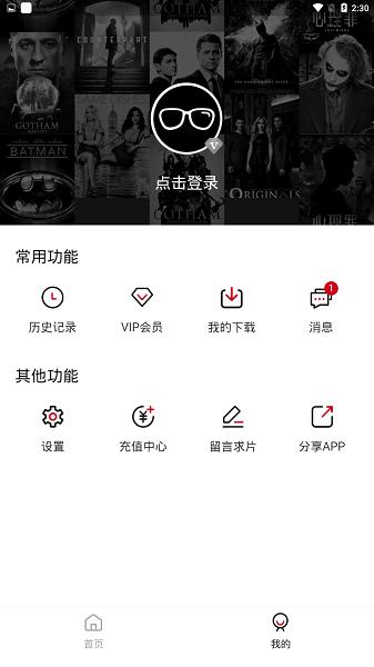 龙虾影视2024官方正版app下载,龙虾影视,影视app,播放器app