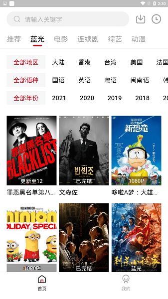 龙虾影视2024官方正版app下载,龙虾影视,影视app,播放器app