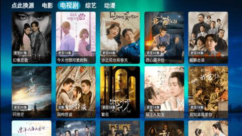 4K云仓盒子官方版下载,4k云仓,电视盒子app,追剧app