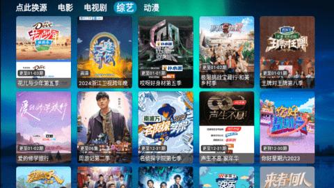 4K云仓盒子官方版下载,4k云仓,电视盒子app,追剧app
