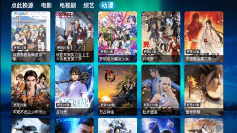 4K云仓盒子官方版下载,4k云仓,电视盒子app,追剧app
